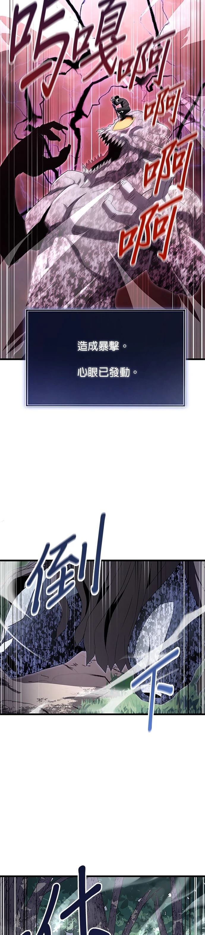 第5话28