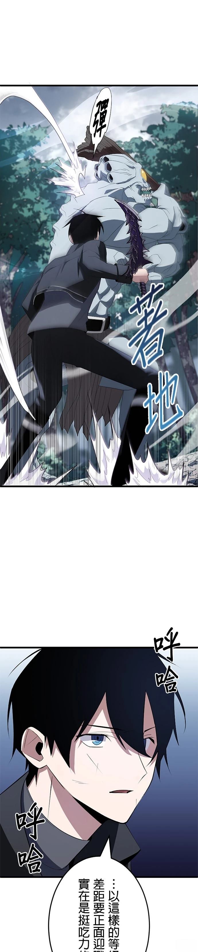 第5话3