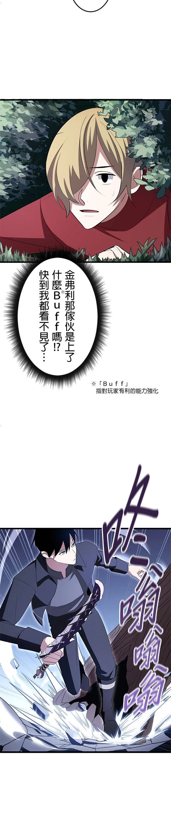 第5话5