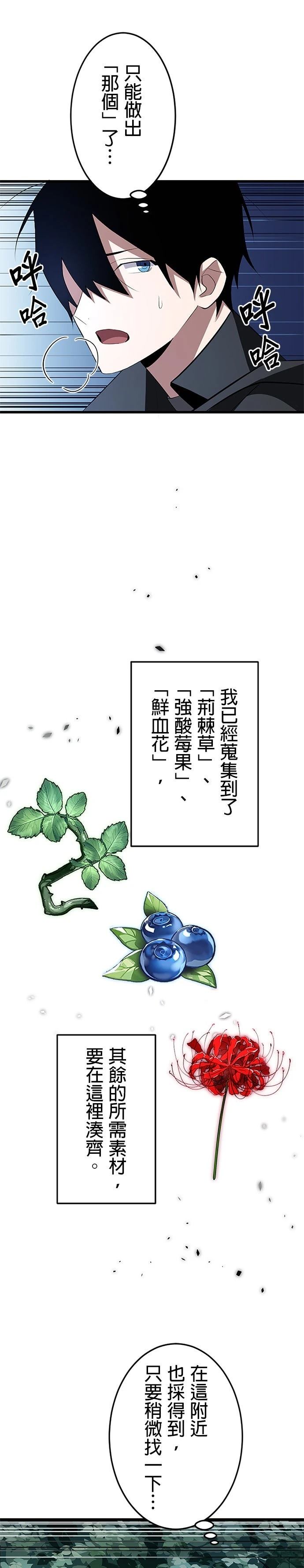 第5话6