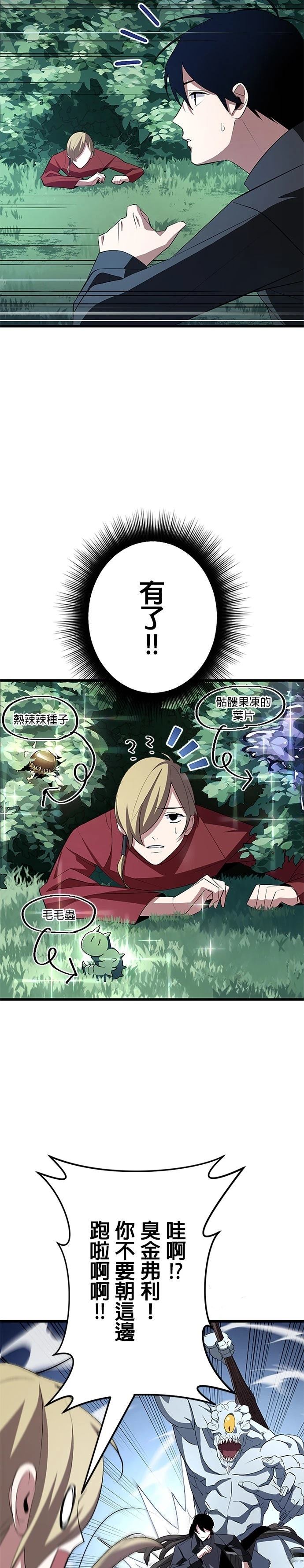 第5话7