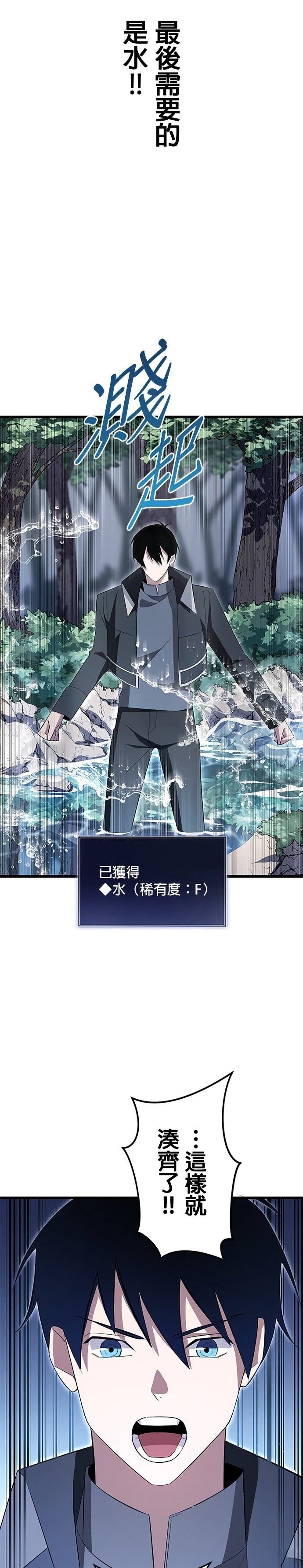第5话9
