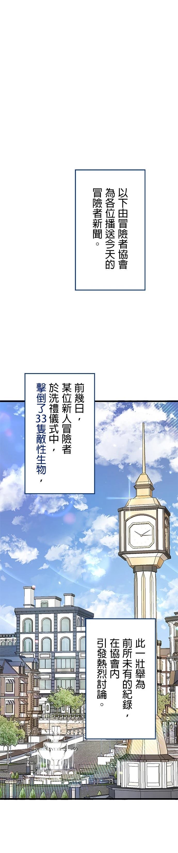 第6话12