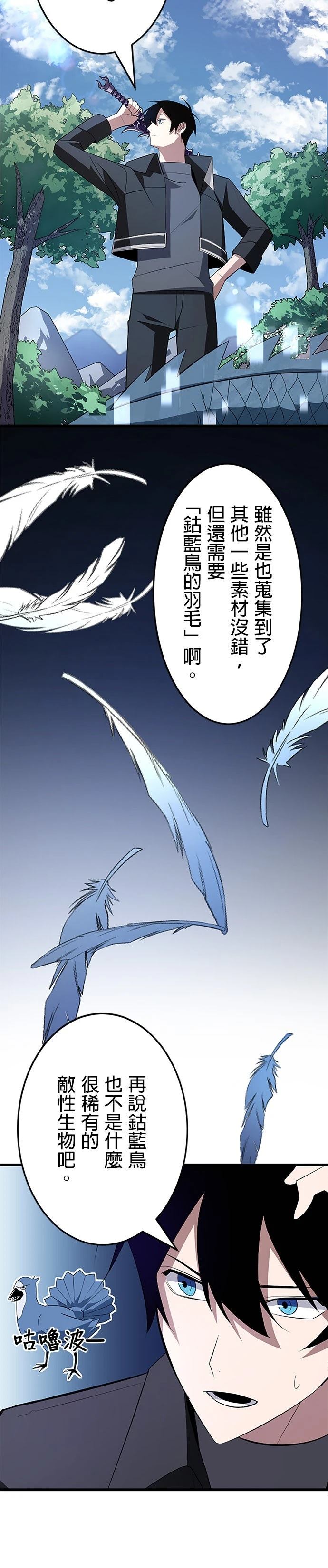第6话15