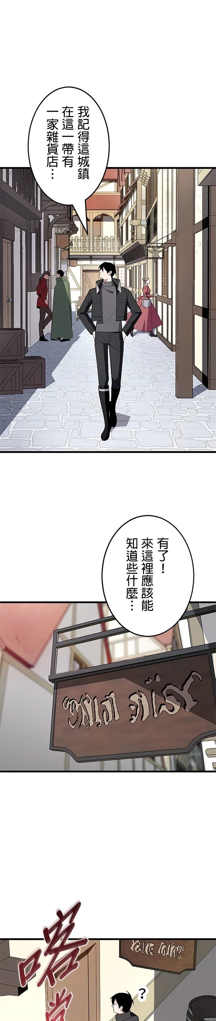 第6话18