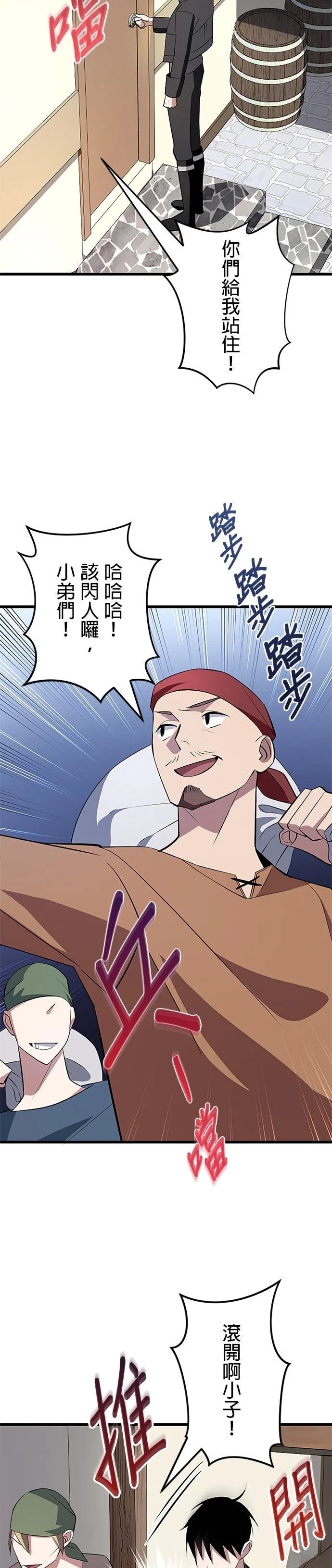 第6话19