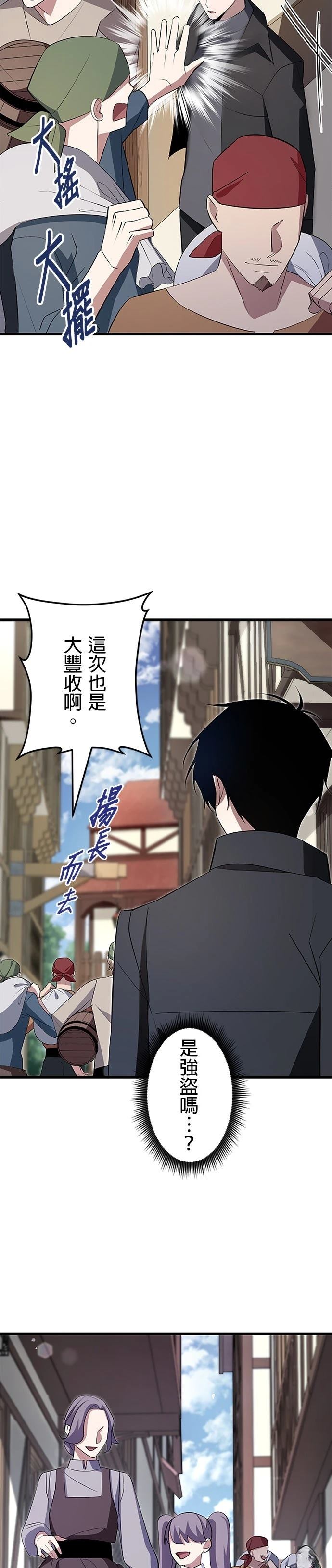 第6话20