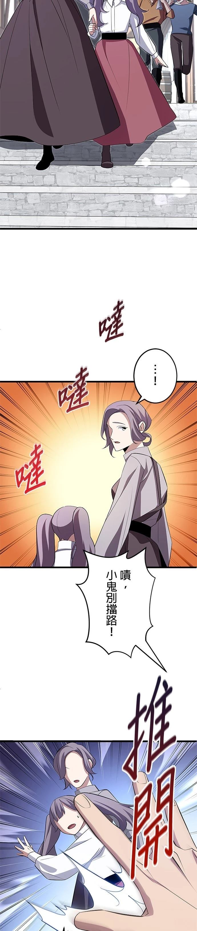 第6话21