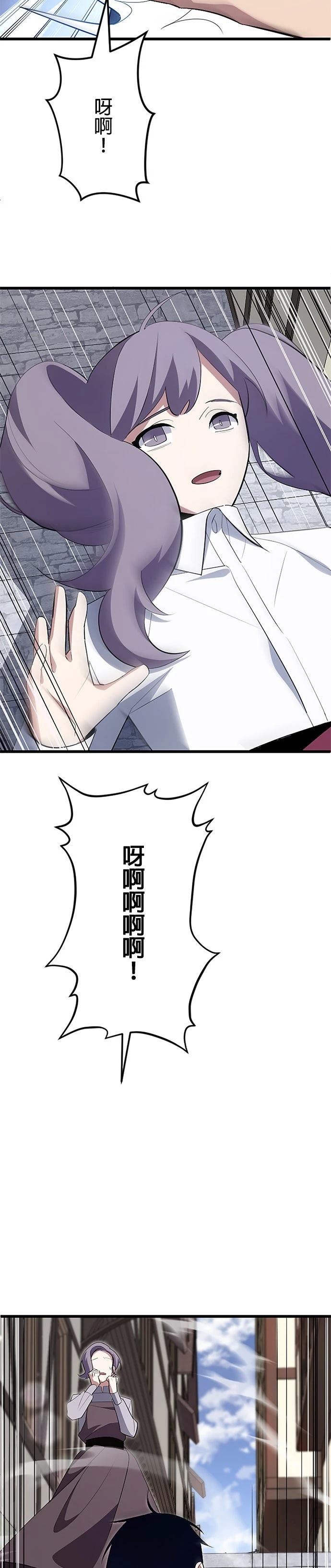 第6话22