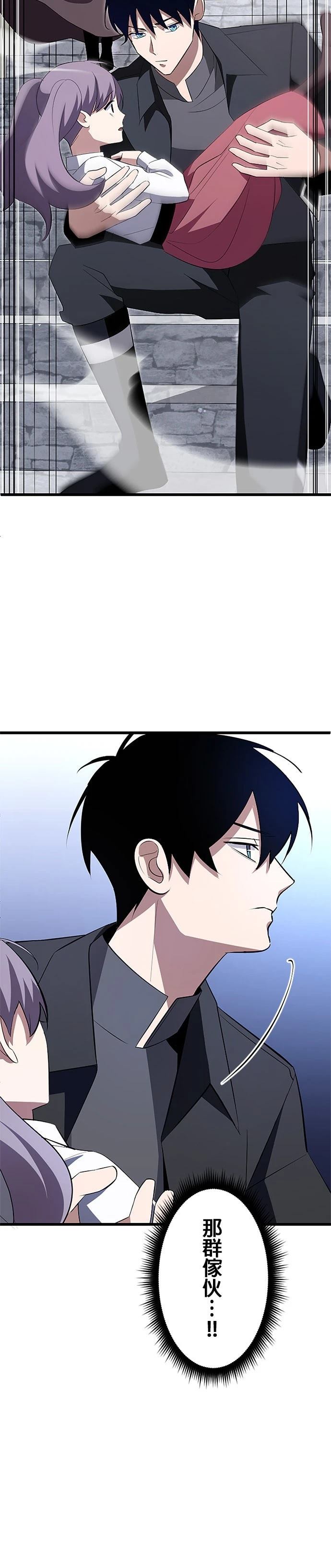 第6话23