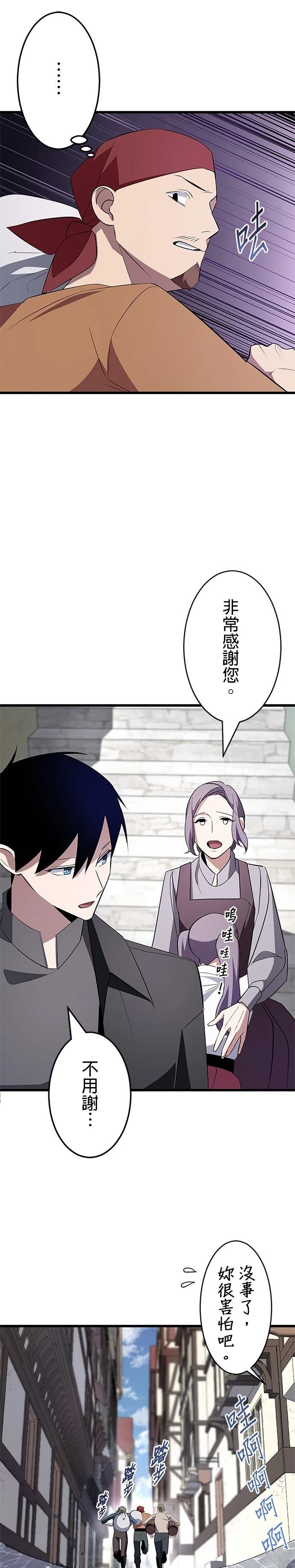 第6话24
