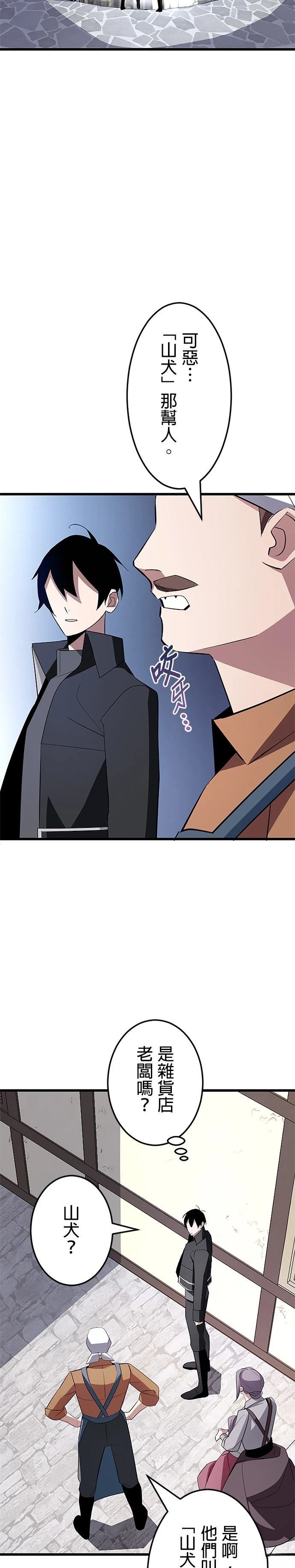 第6话25