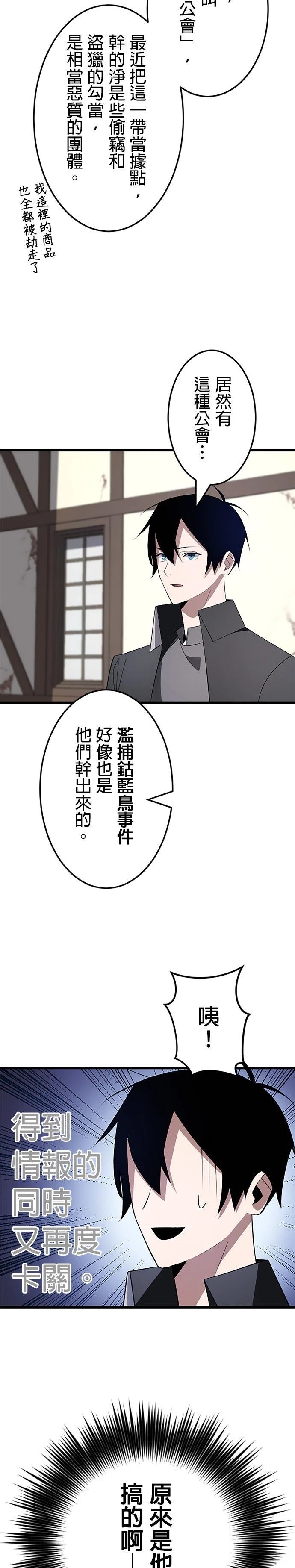 第6话26
