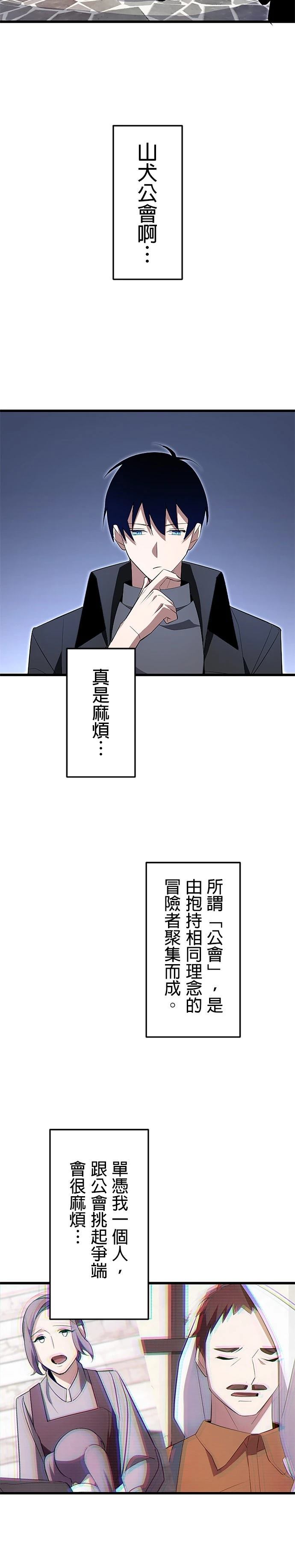 第6话28
