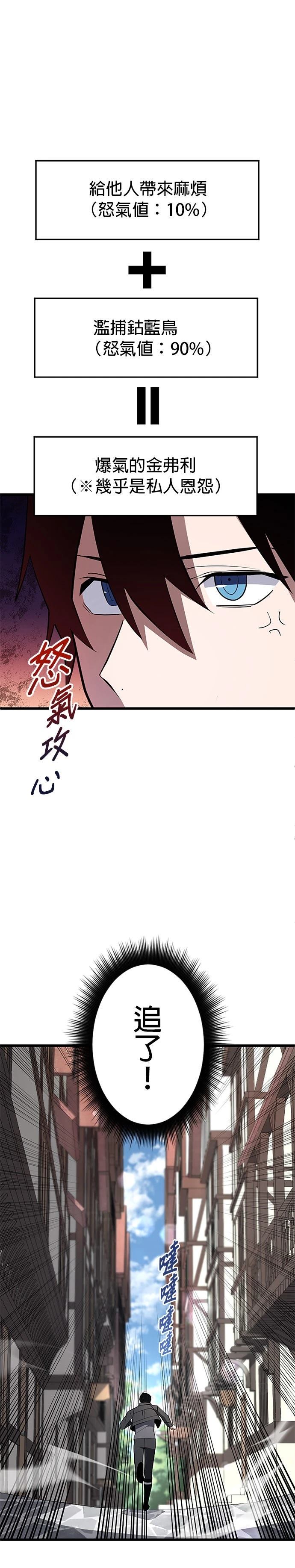 第6话29