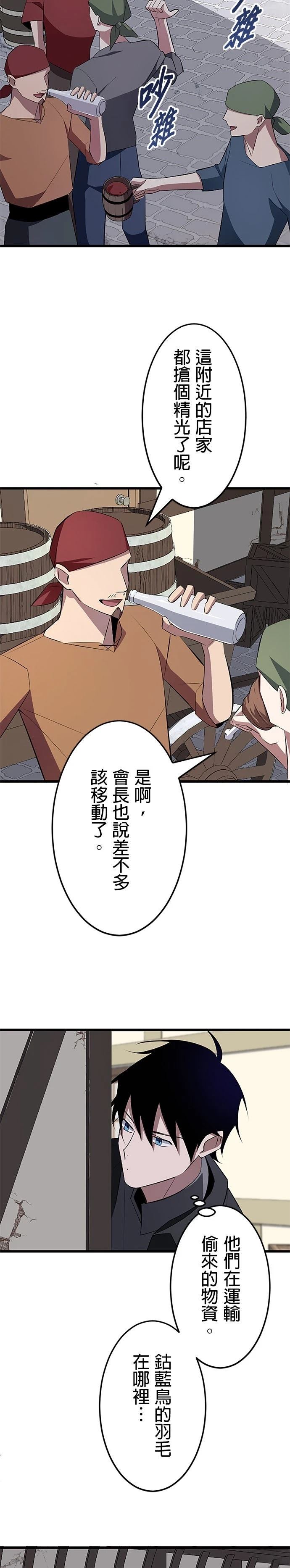 第6话31