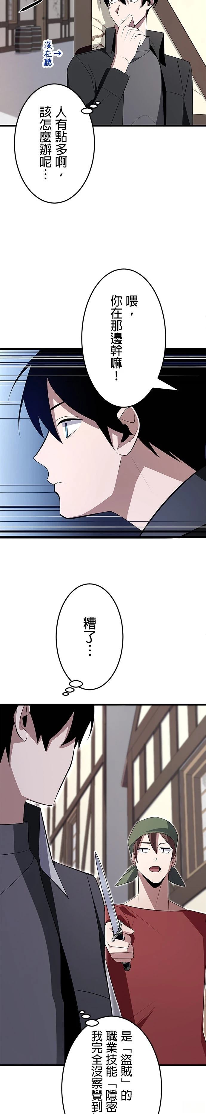 第6话34