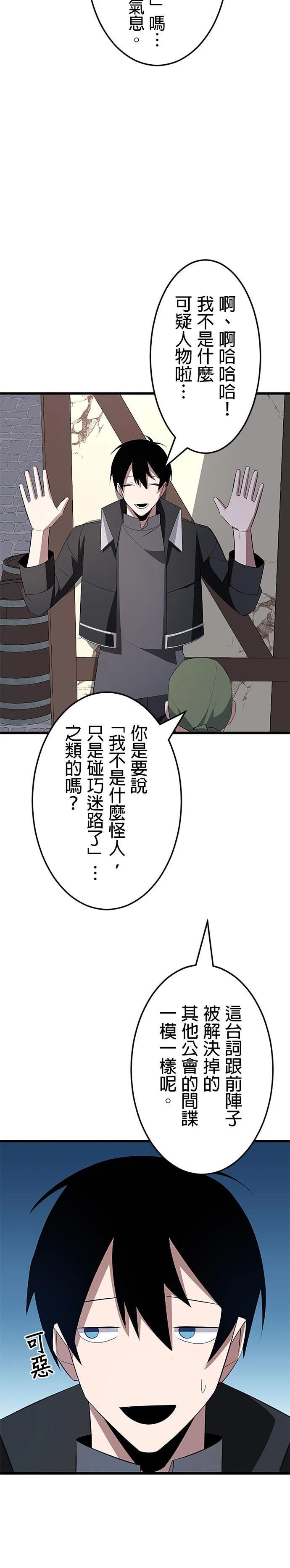 第6话35