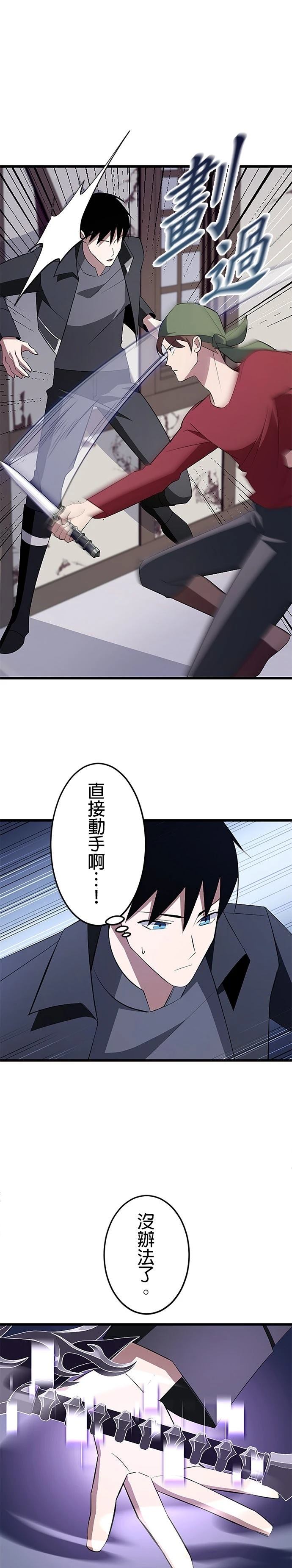第6话36
