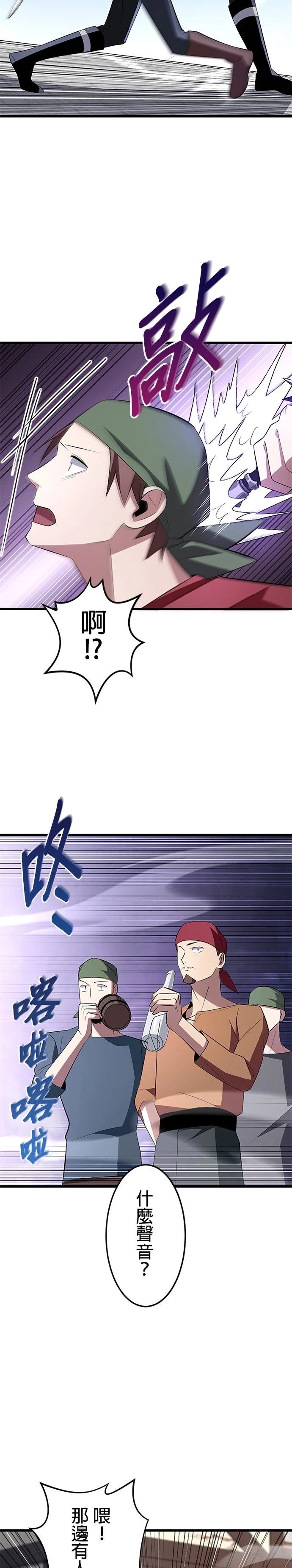 第6话38