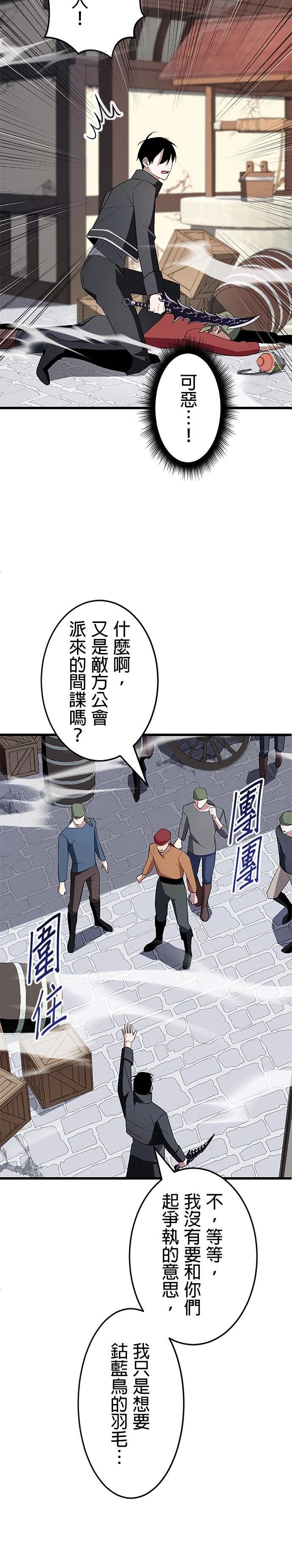 第6话39