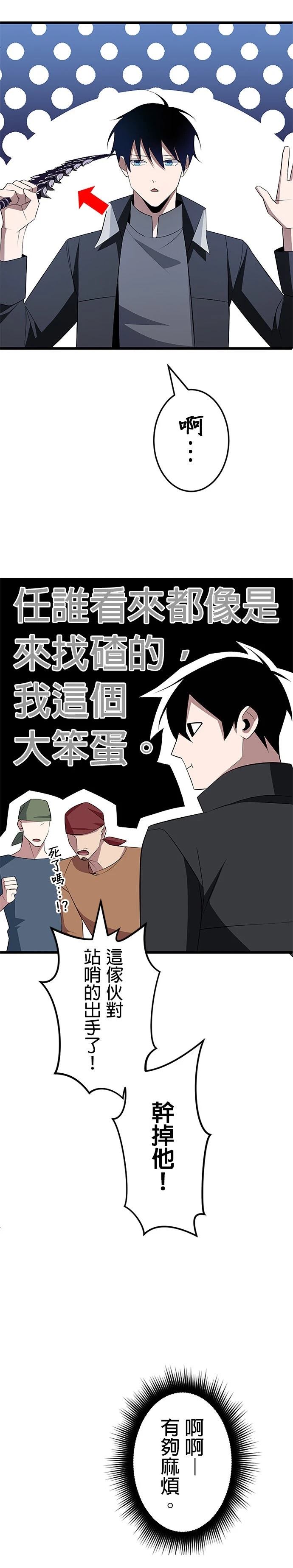 第6话40