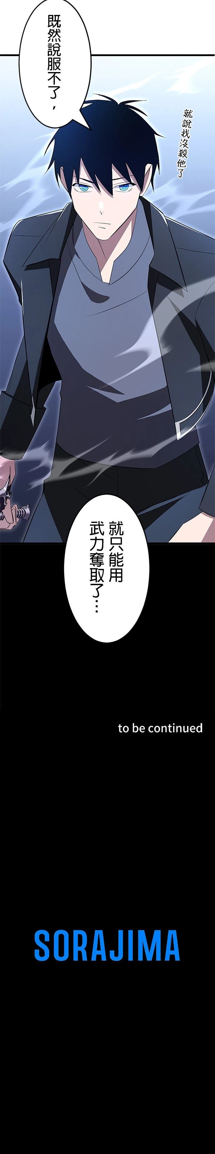 第6话41