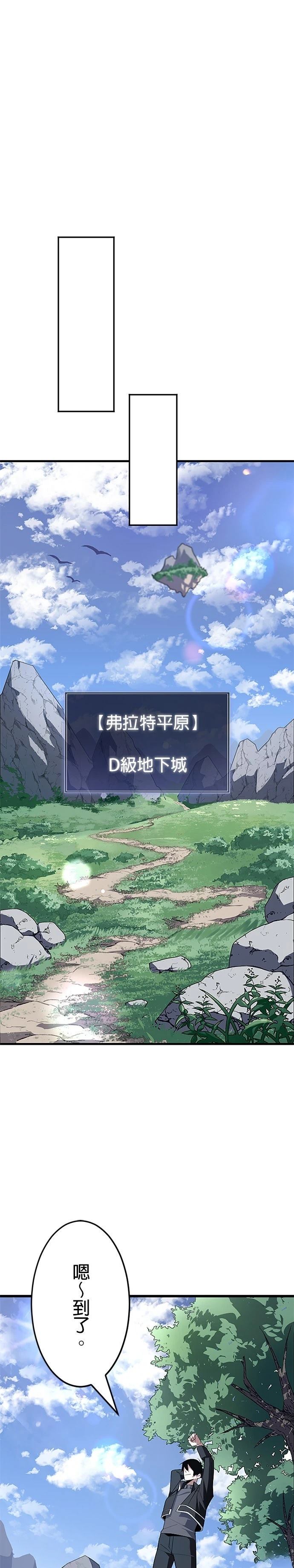 第6话6