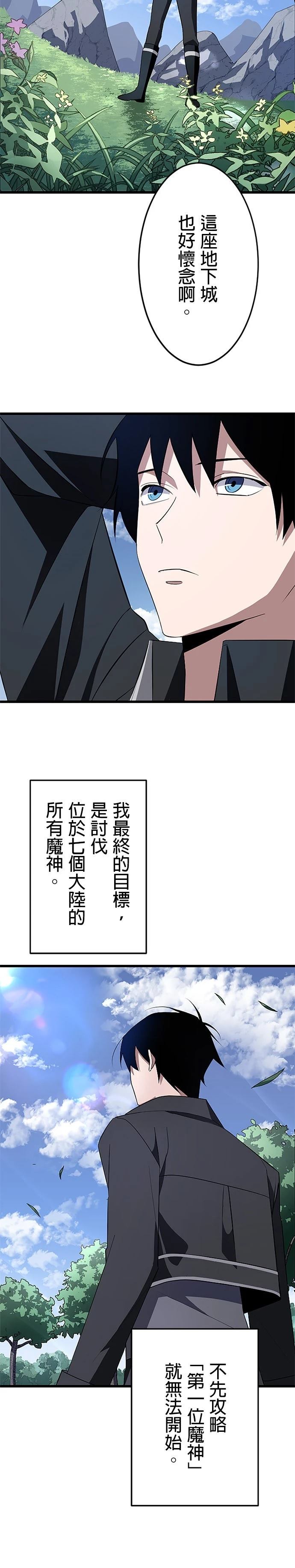 第6话7