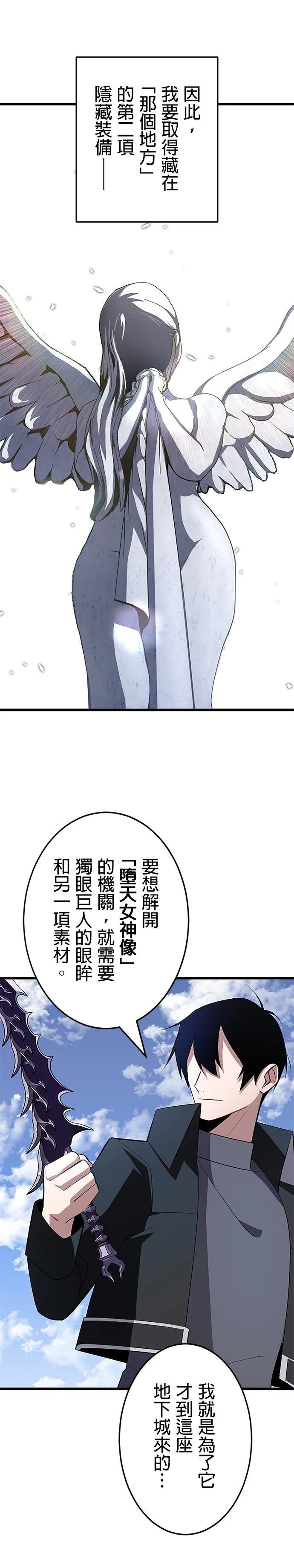 第6话8