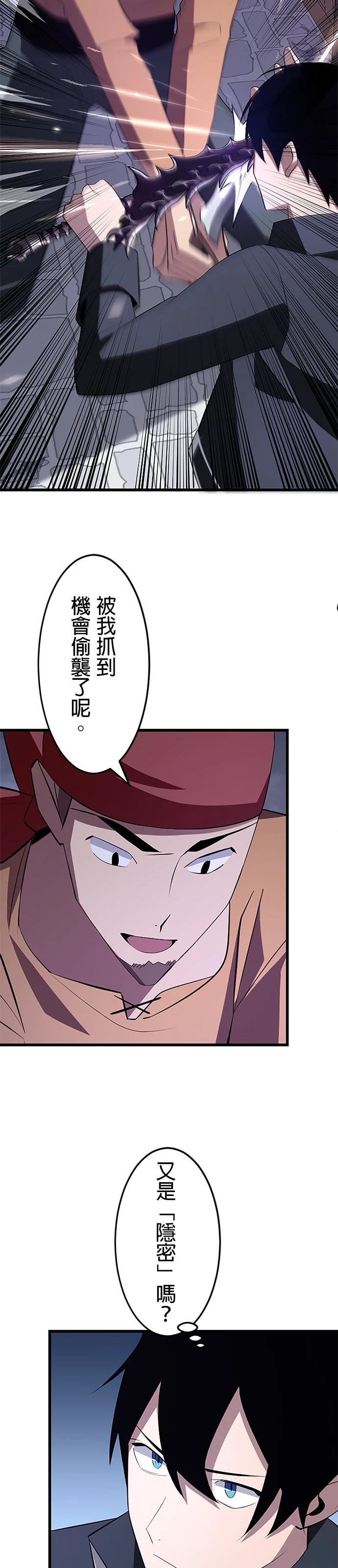 第7话10