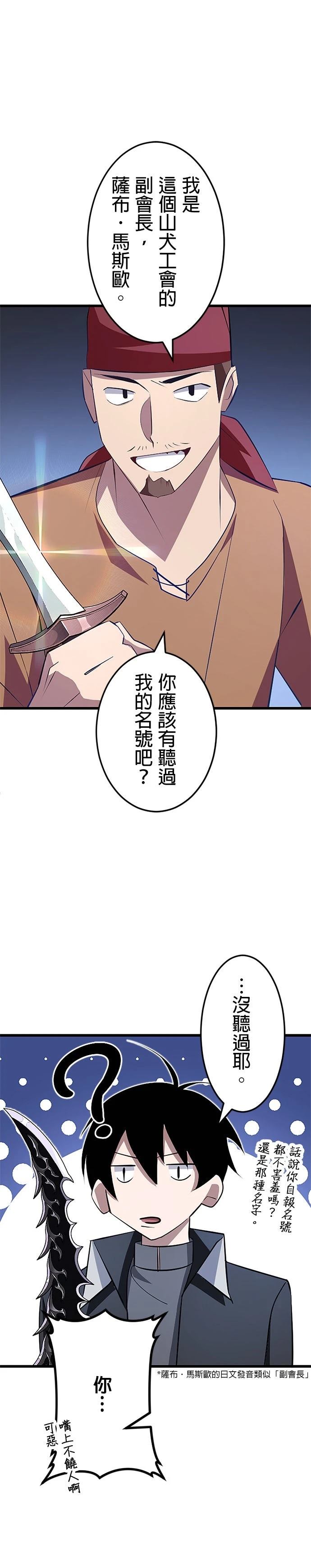第7话12