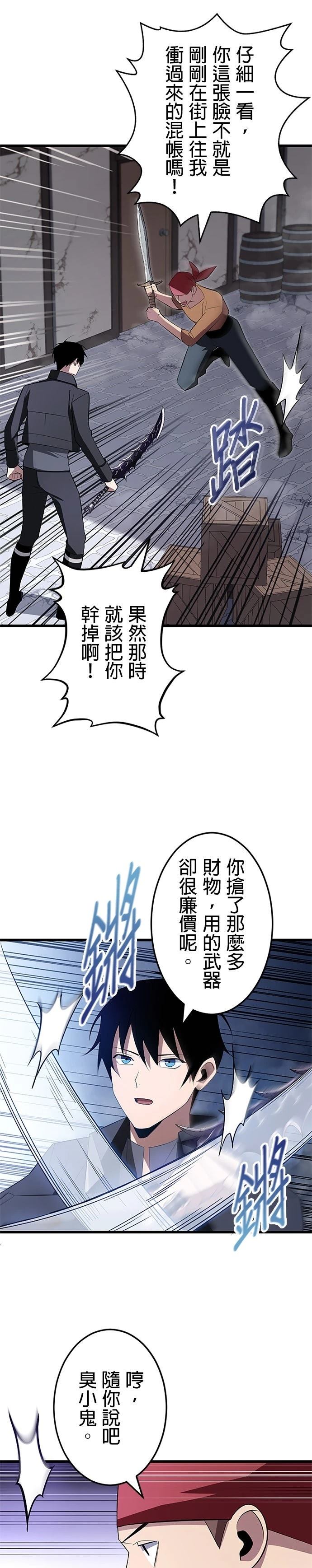 第7话13