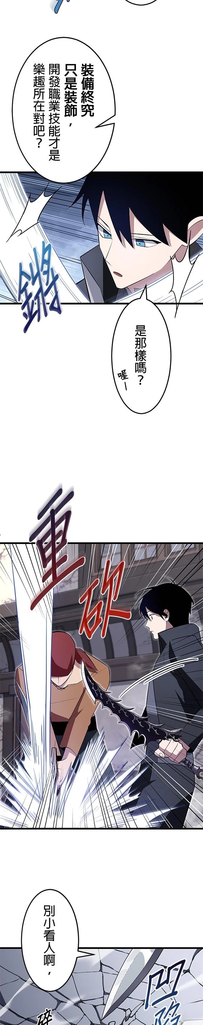 第7话15