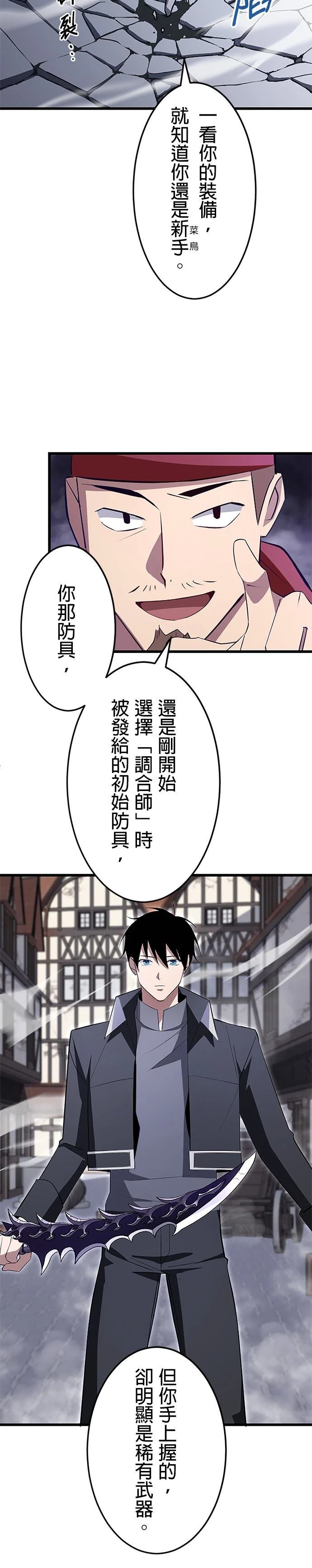 第7话16