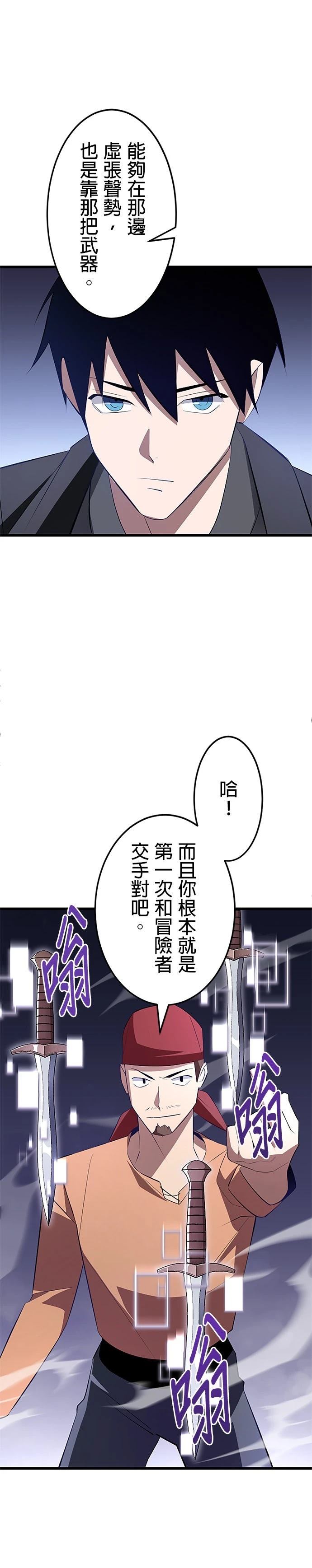 第7话17