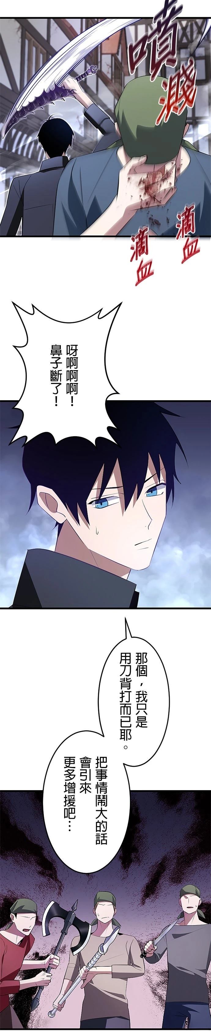 第7话2