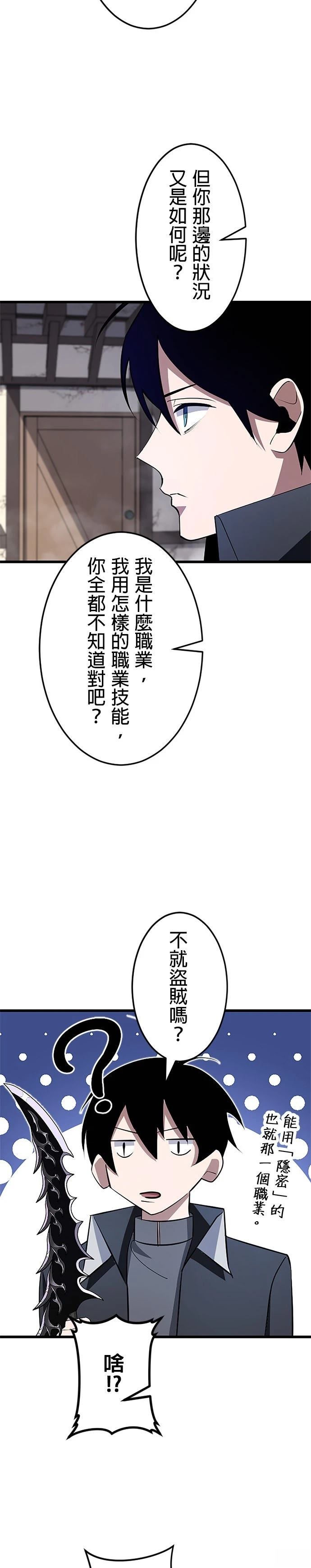 第7话20
