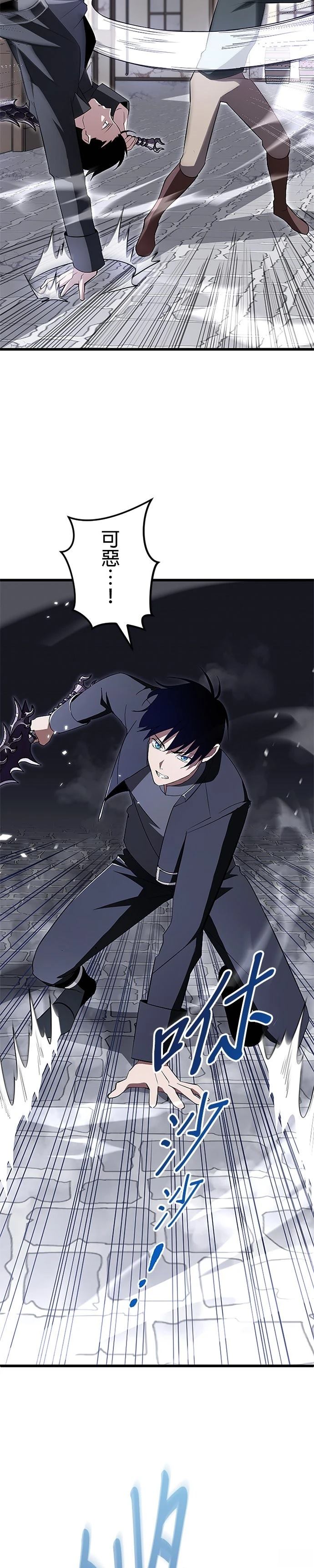 第7话25