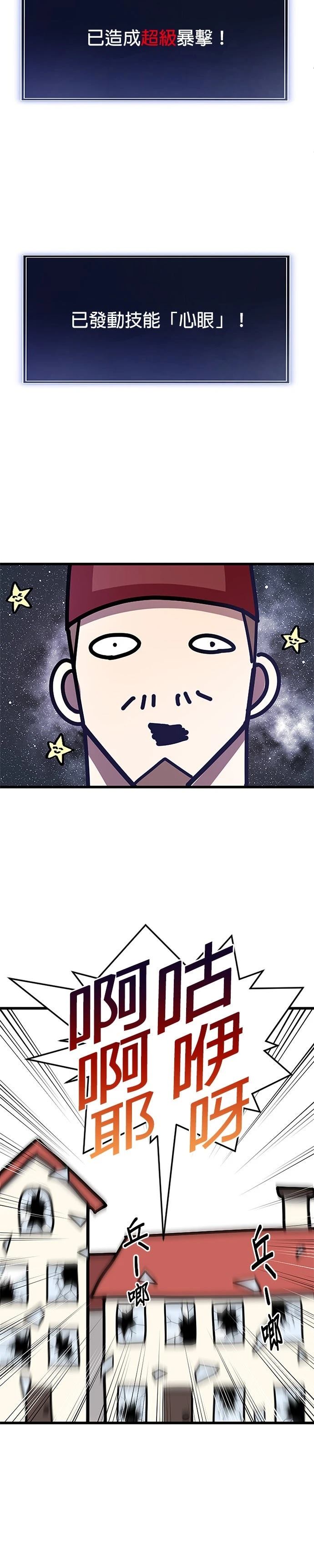 第7话27