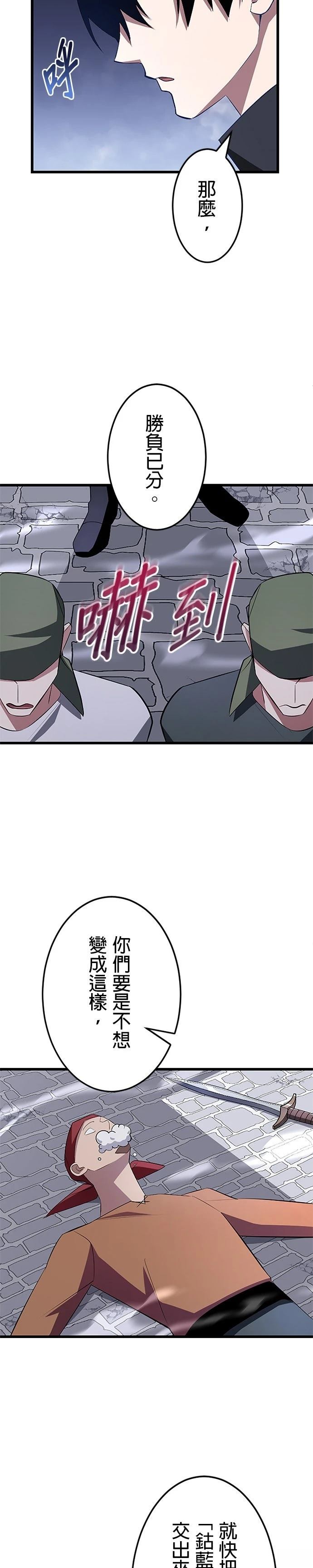 第7话29
