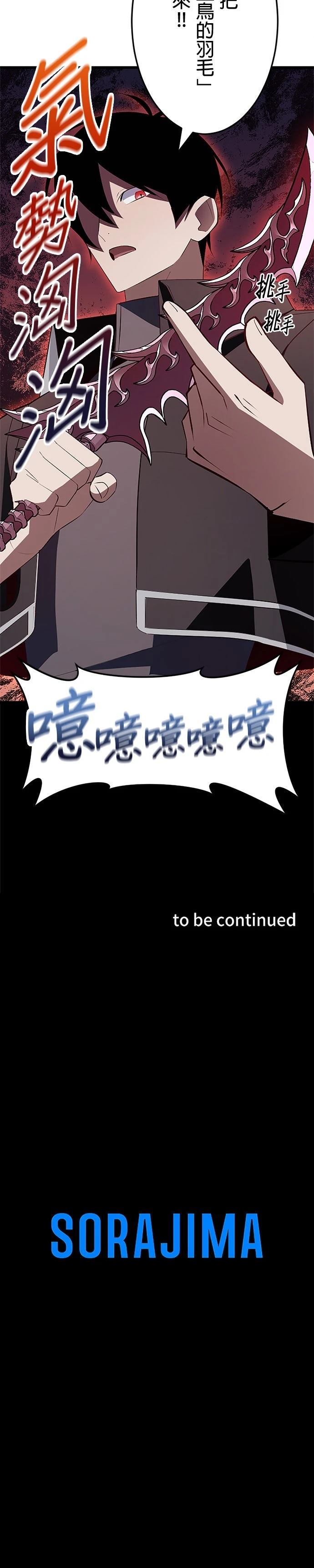 第7话30