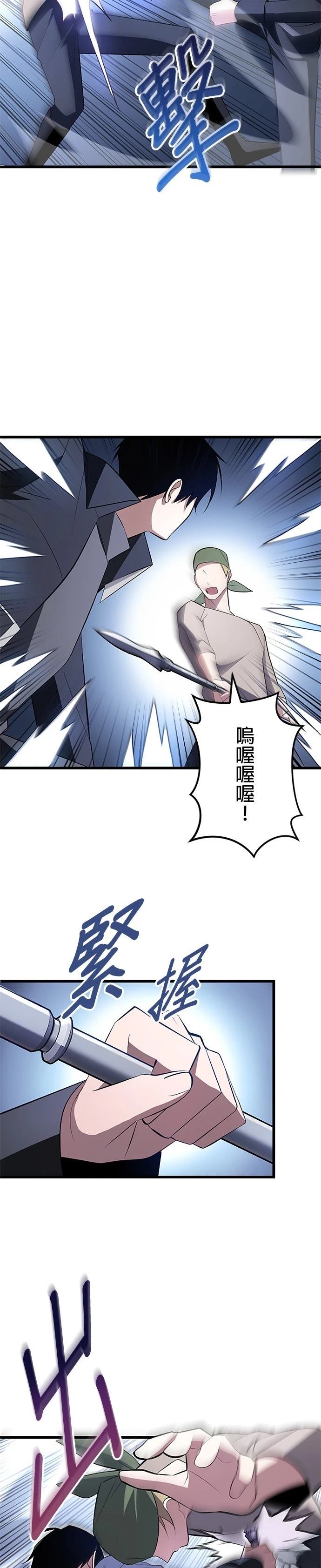 第7话4