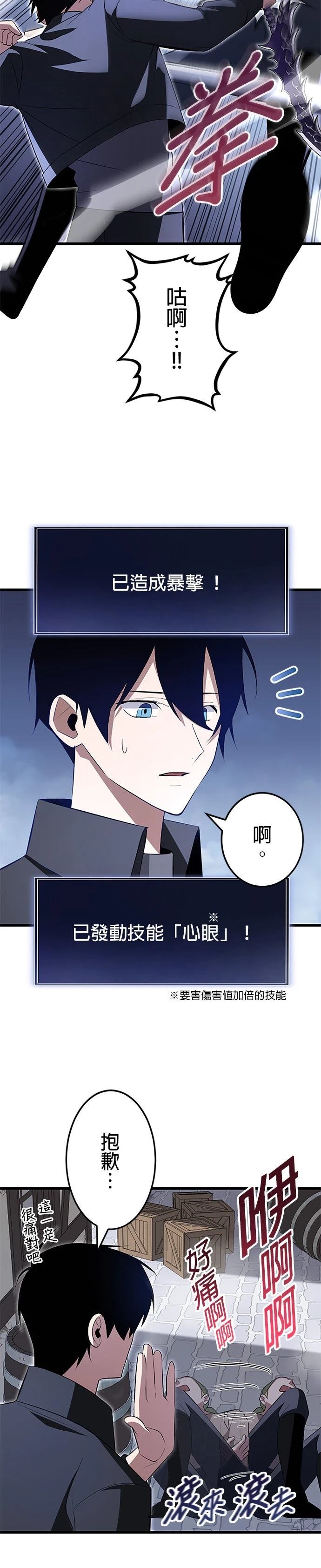 第7话5