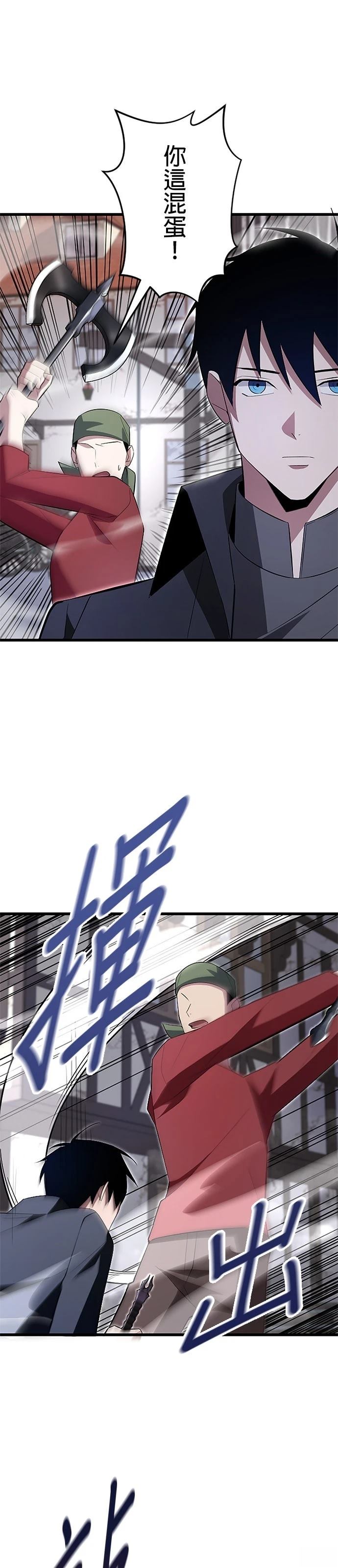 第7话6