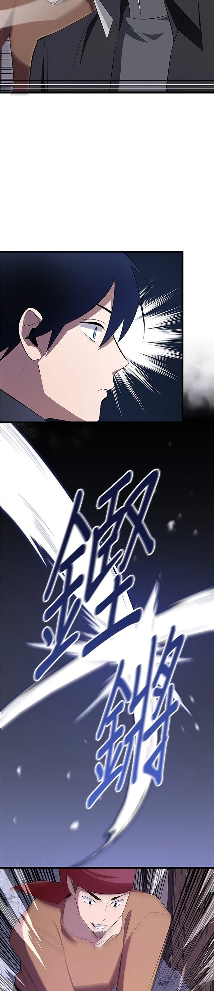 第7话9