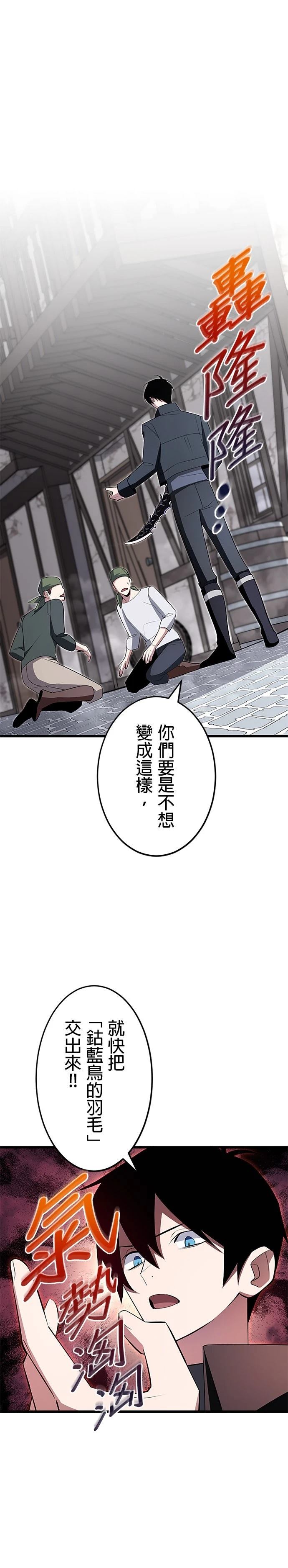 第8话0