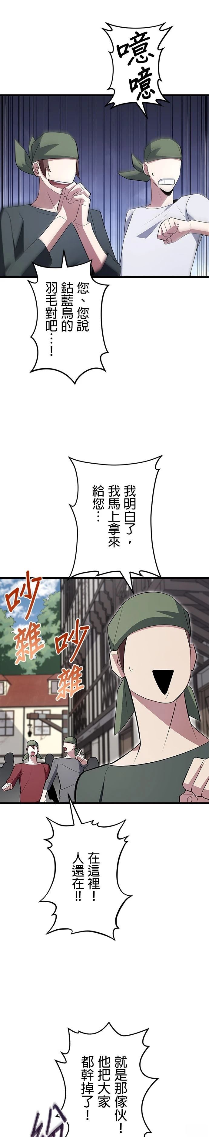 第8话1