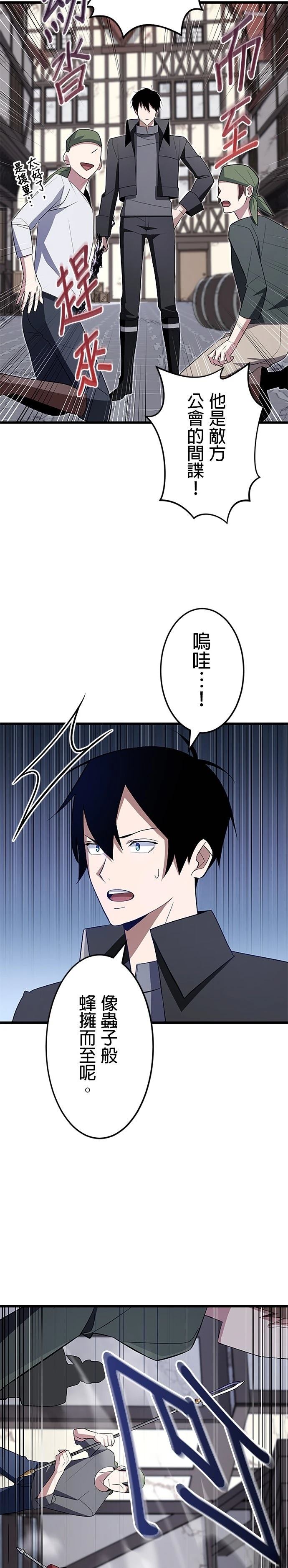 第8话2
