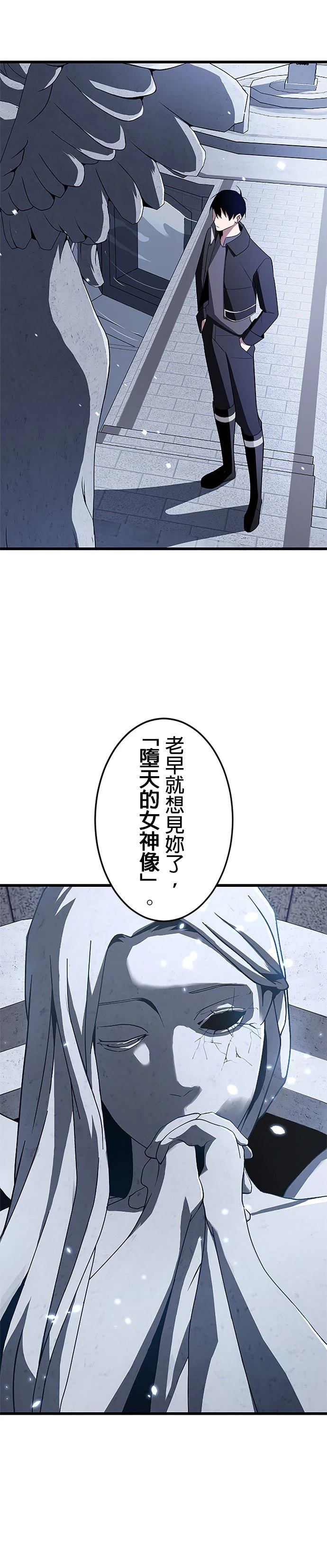 第9话10